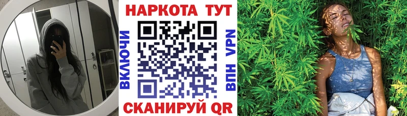 Купить КОКАИН  МАРИХУАНА  Мефедрон  Альфа ПВП  Гашиш  Уфа