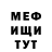 Метадон мёд Zhrest Daat