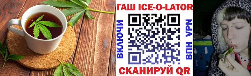 Купить где  Уфа  Печенье с ТГК конопля 