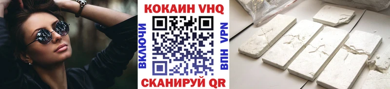 COCAIN 99%  Купить где  Уфа 