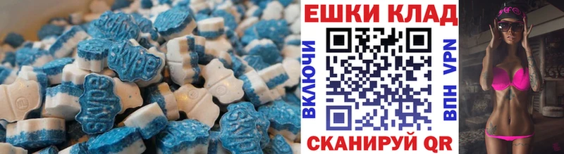 Ecstasy TESLA  Купить  Уфа 