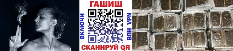 ГАШ индика сатива  Купить где  Уфа 