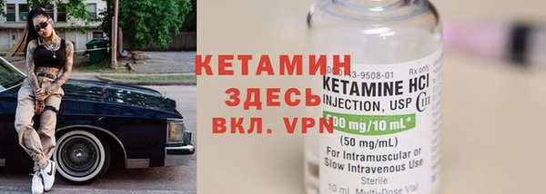 скорость mdpv Тавда