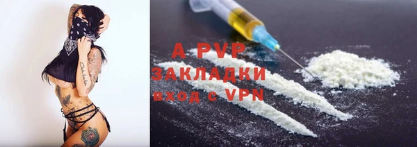 эйфоретик Туринск