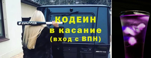 скорость mdpv Тавда
