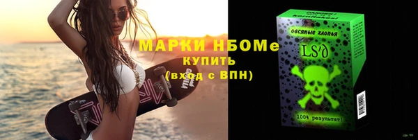 скорость mdpv Тавда