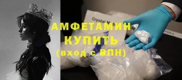 эйфоретик Туринск