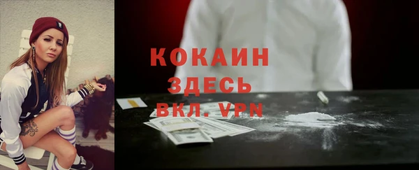скорость mdpv Тавда