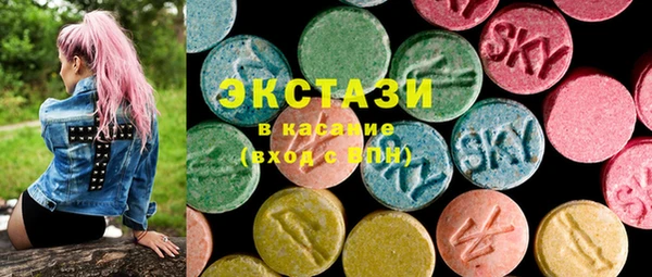 бутират Строитель