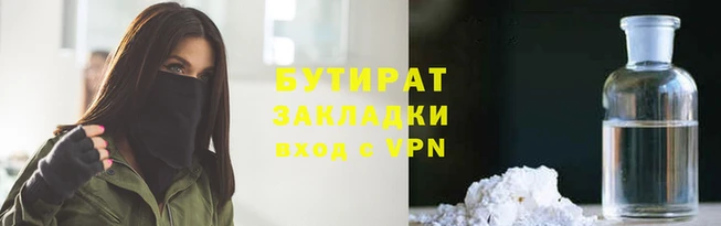 mdpv Тайга