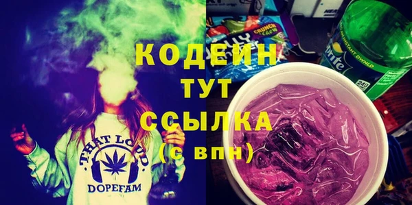эйфоретик Туринск