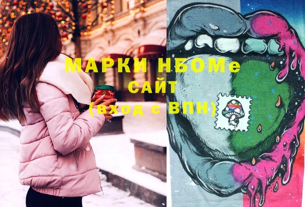 герыч Струнино