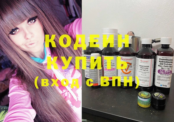 эйфоретик Туринск