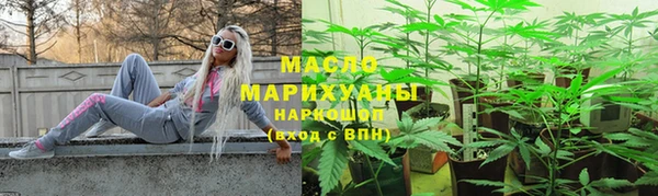 скорость mdpv Тавда