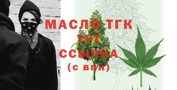 эйфоретик Туринск