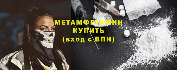 эйфоретик Туринск