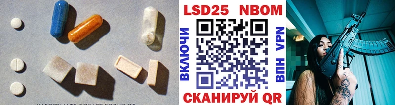 Купить где  Уфа  ЛСД экстази ecstasy 