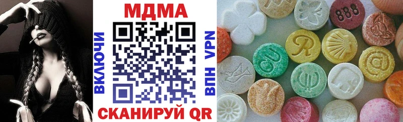 Купить закладки Уфа MDMA Molly