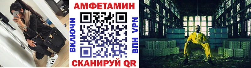 Купить где  Уфа  МЕТАМФЕТАМИН Декстрометамфетамин 99.9% 