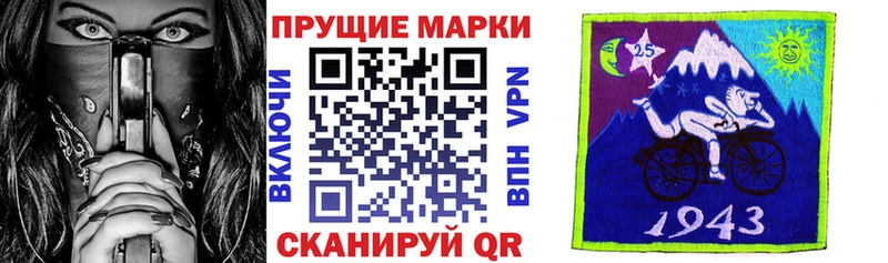 Купить закладки  Уфа  Наркотические марки 1,5мг 