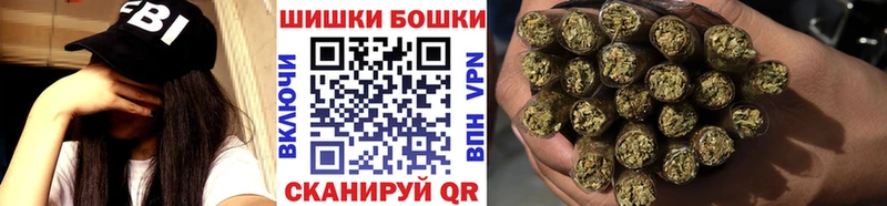 Шишки марихуана марихуана  Купить закладки  Уфа 